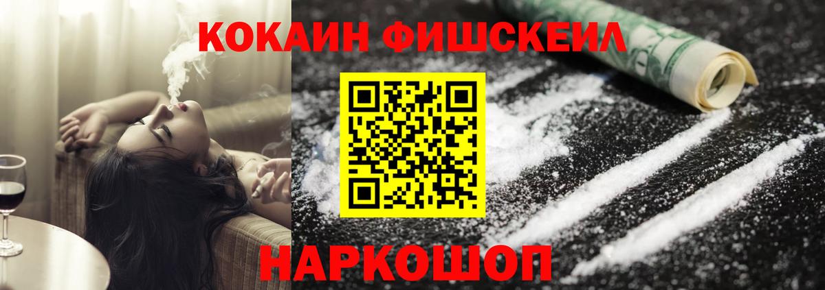 Cocaine Эквадор  Cocaine  Вход с VPN  Сланцы  Кокаин Колумбийский 