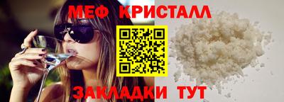 стаф Пенза
