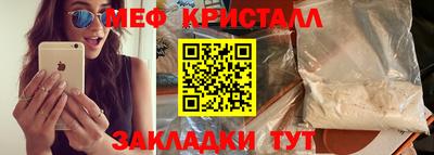 синтетический гашиш Партизанск