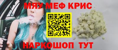 стаф Пенза