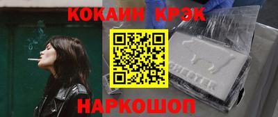 стаф Пенза