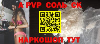 метамфетамин Первоуральск