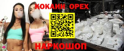 метамфетамин Первоуральск