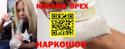 синтетический гашиш Партизанск