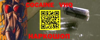 синтетический гашиш Партизанск