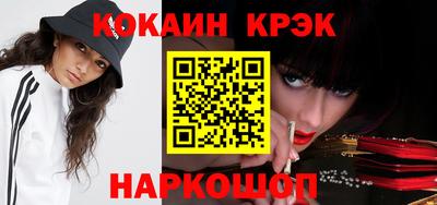 метамфетамин Первоуральск