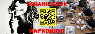 метамфетамин Первоуральск