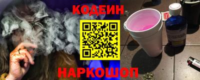 синтетический гашиш Партизанск