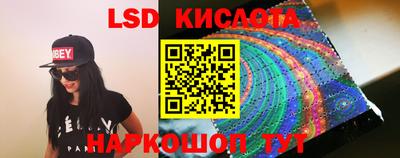 метамфетамин Первоуральск