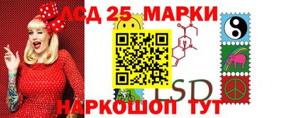 метамфетамин Первоуральск