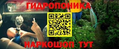 синтетический гашиш Партизанск