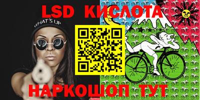 метамфетамин Первоуральск