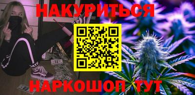 стаф Пенза