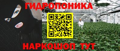 синтетический гашиш Партизанск