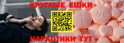 метамфетамин Первоуральск