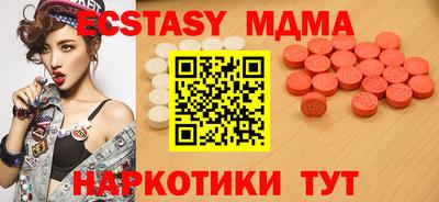 синтетический гашиш Партизанск