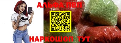 стаф Пенза