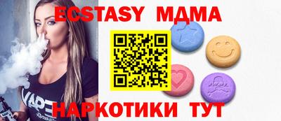 синтетический гашиш Партизанск