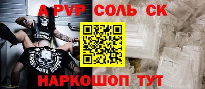 стаф Пенза