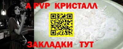 метамфетамин Первоуральск