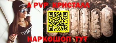 синтетический гашиш Партизанск