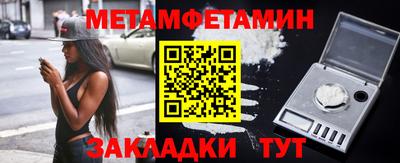 синтетический гашиш Партизанск