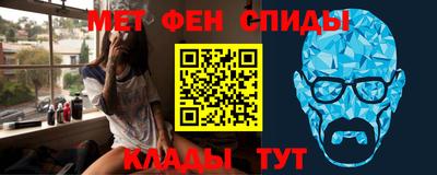 синтетический гашиш Партизанск