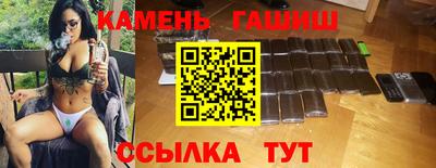 стаф Пенза