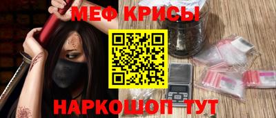 метамфетамин Первоуральск
