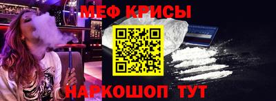 стаф Пенза