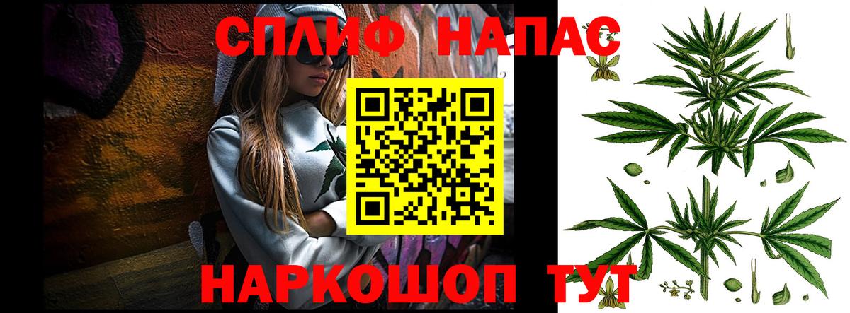 Меф   NBOMe  Сланцы  МЕТ  COCAIN  ГАШ  Марихуана  Вход с VPN  ГАШ  ЭКСТАЗИ 