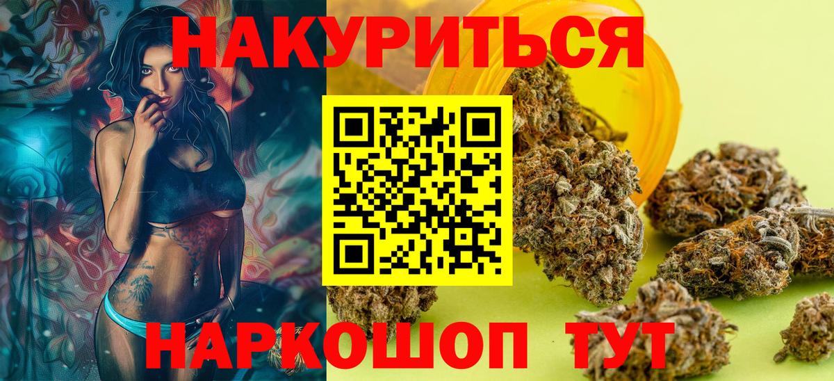 МАРИХУАНА Bruce Banner  Марихуана конопля  Вход с VPN  Сланцы 